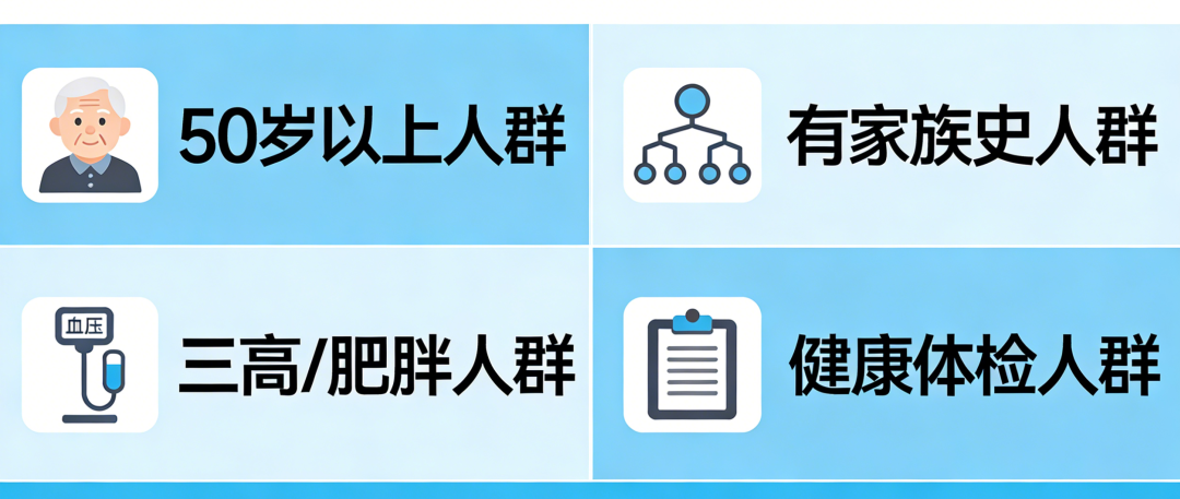 ApoE基因检测配图生成 (4).png ApoE基因检测配图生成 (4).png