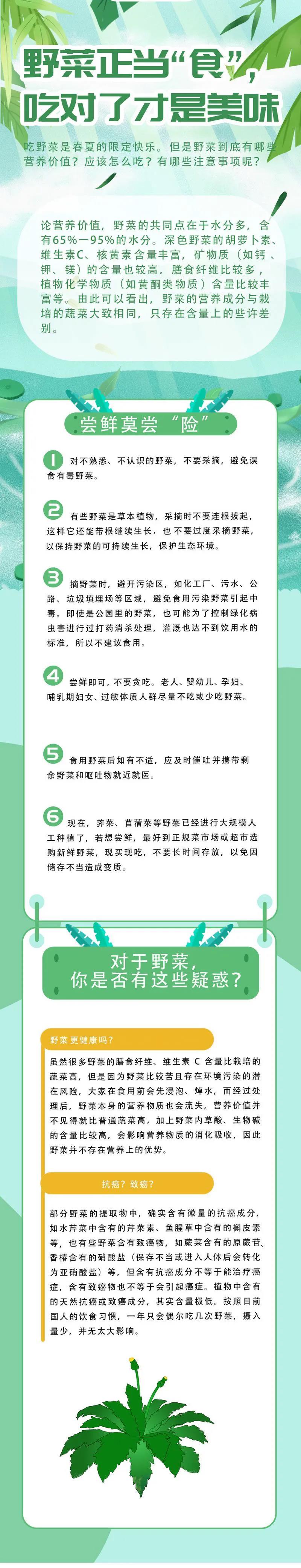 微信图片_20211209095016.jpg