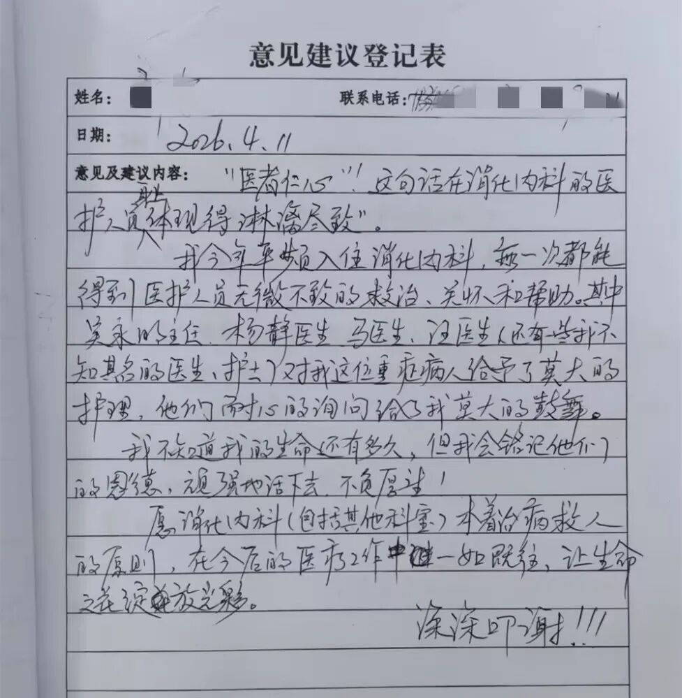 6afa6585b7667b4bff4d1726bb818f9c_compress.jpg