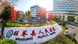 医院全景