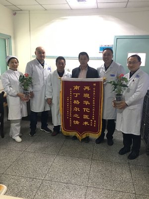 外二科获赠鲜花和锦旗