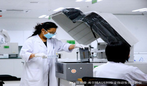 AU680生化分析仪