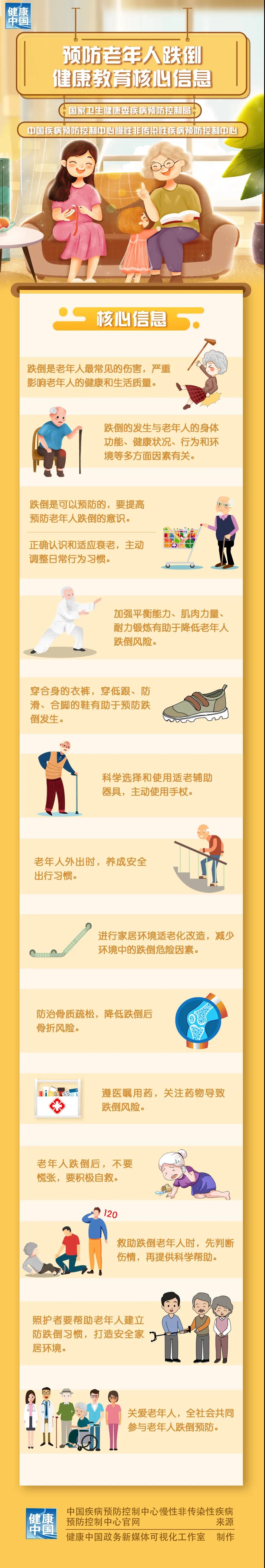 微信图片_20211209094930.jpg