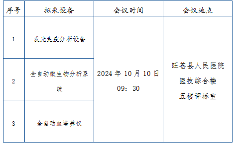 QQ图片20240927105558.png