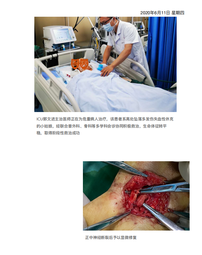 QQ截图20200903090131.png