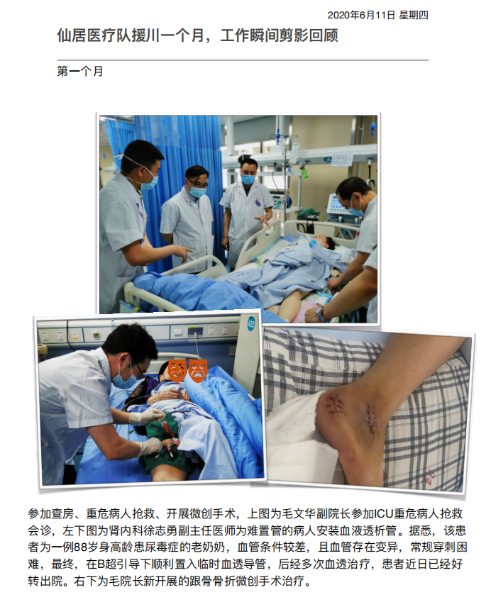 QQ截图20200903090123.png