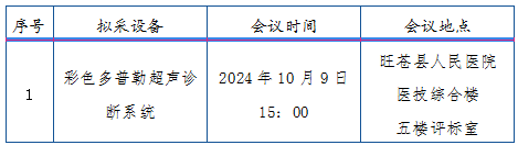 QQ图片20240926175856.png