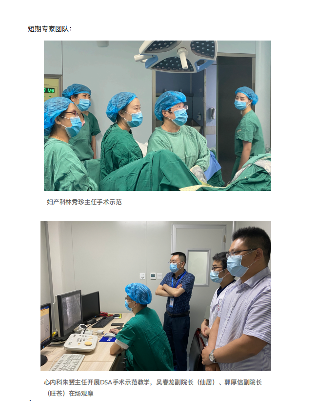 QQ截图20200903090205.png