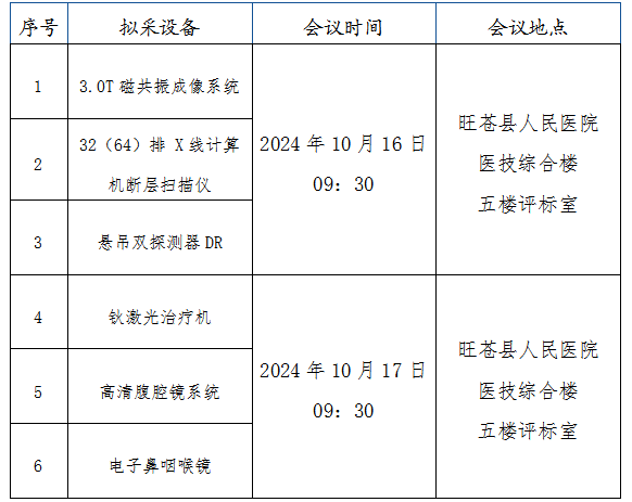 QQ图片20240930120049.png