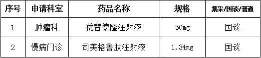 捕獲.PNG