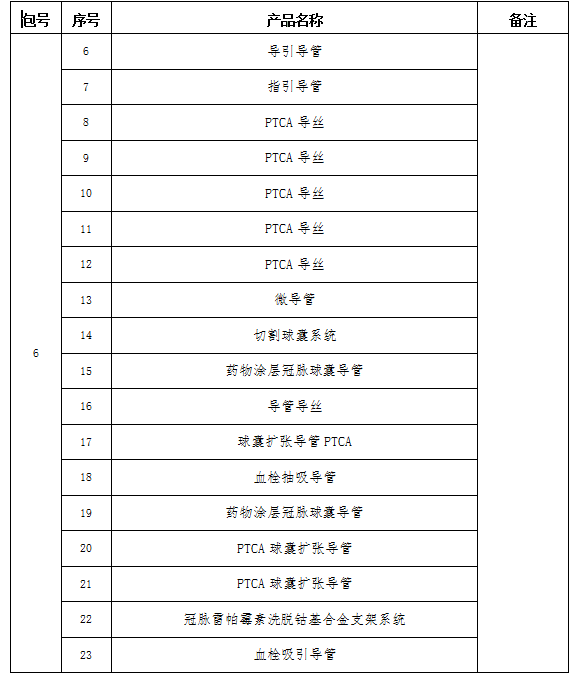 QQ图片20240909185648.png