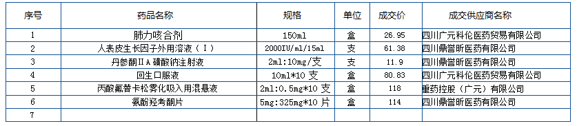 QQ图片20241206184218.png