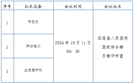 QQ图片20240929155546.png