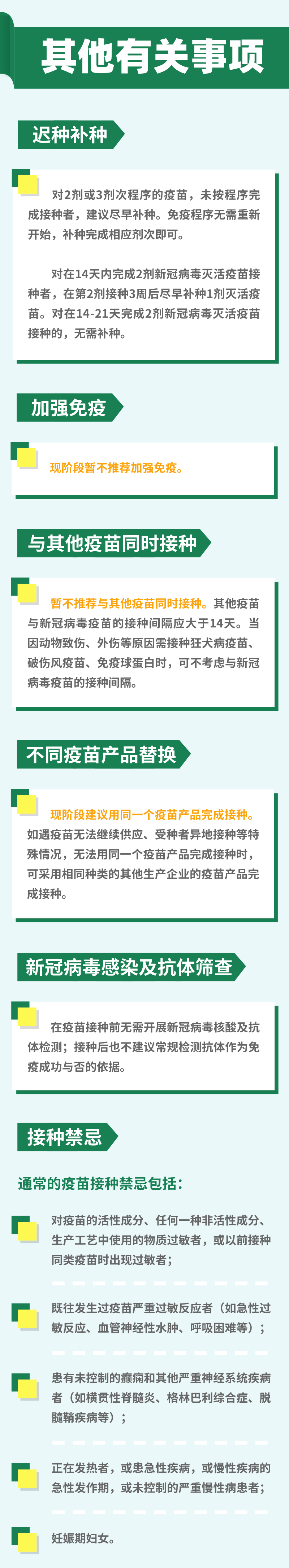 微信图片_20210402155611.png