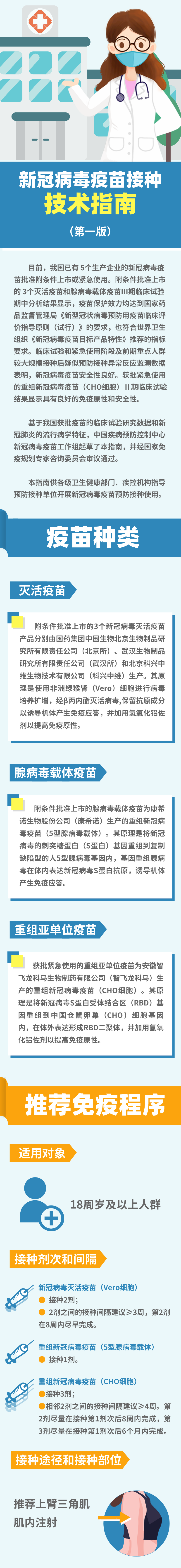 微信图片_20210402155603.png