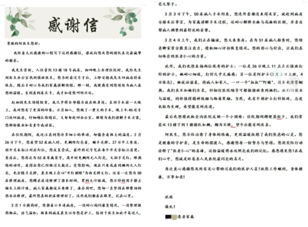 网站2.png
