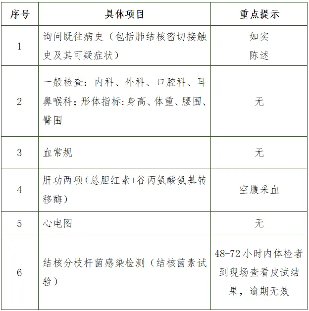QQ截图20260721150122.png